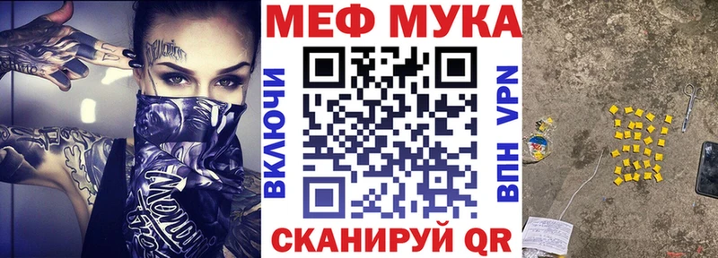Наркошоп купить Бошки Шишки COCAIN АМФ Альфа ПВП Галлюциногенные грибы ГАШ Меф мяу мяу Волхов