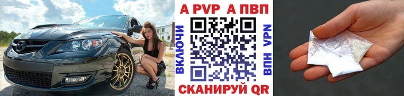 А ПВП мука Волхов