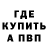 Кетамин VHQ NURIK ASMR