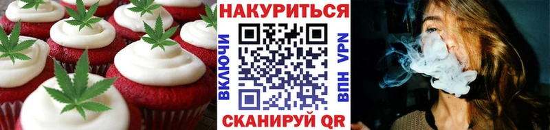 Купить закладки  Волхов  Canna-Cookies марихуана 