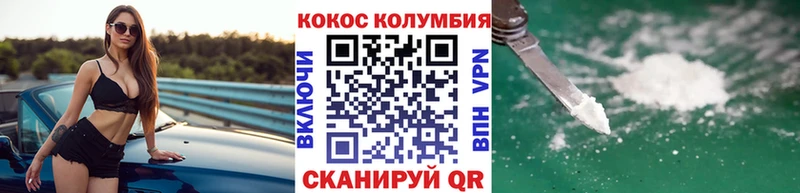 Кокаин FishScale  Купить  Волхов 