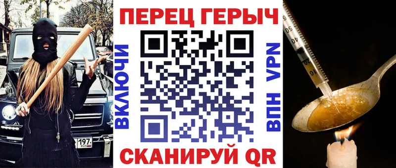 ГЕРОИН хмурый  Купить где  Волхов 