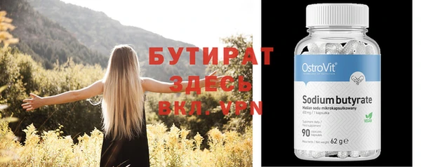 меф Липки