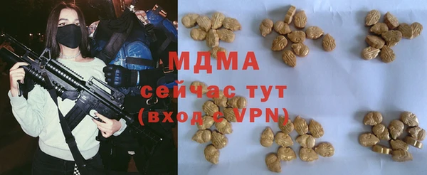 соль курить ск Магадан