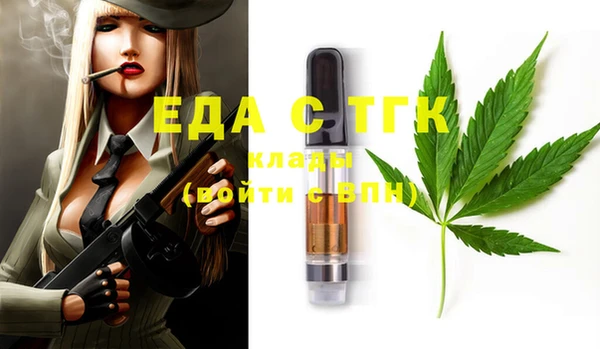 шишки Майский