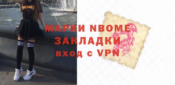 прущие крисы Лиски