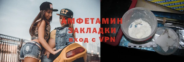 меф Липки