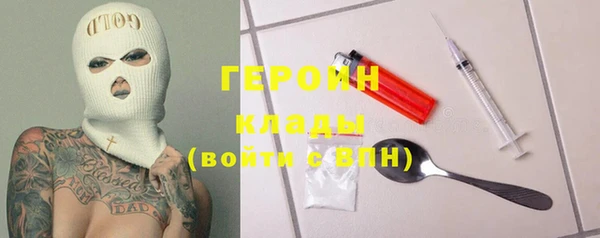 кокаин колумбия Лихославль