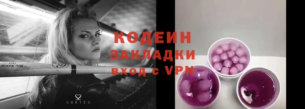 кокаин колумбия Лихославль