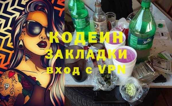 меф Липки