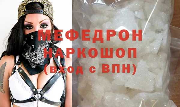 прущие крисы Лиски