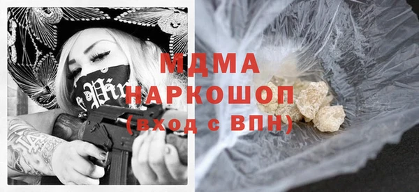 кокаин колумбия Лихославль