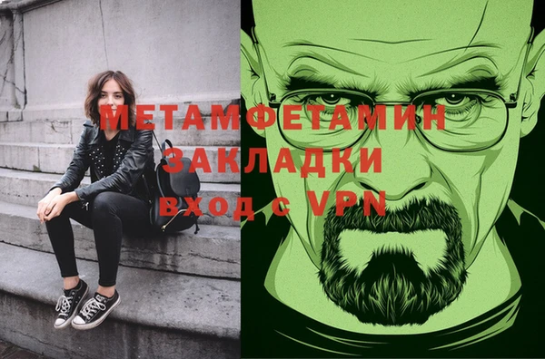 мефедрон мука Магас