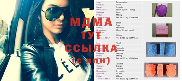 меф Липки