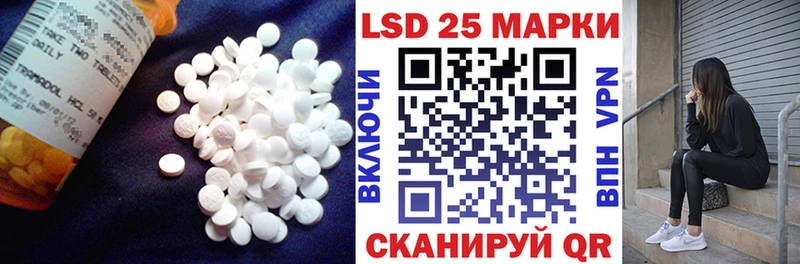 Лсд 25 экстази кислота  Купить где  Волхов 