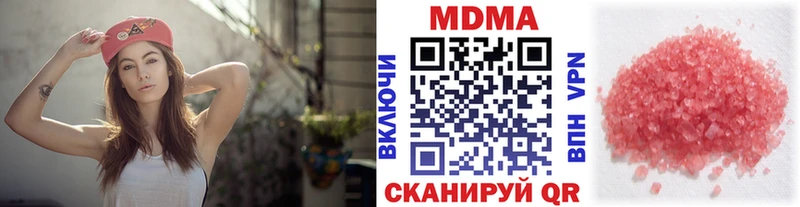 Купить  Волхов  MDMA молли 