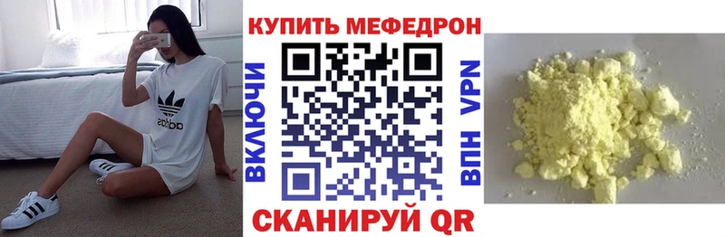 МЕФ мука Волхов