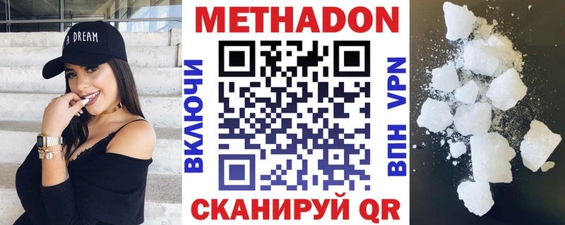Купить  Волхов  МЕТАДОН белоснежный 