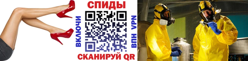 Купить где  Волхов  МЕТАМФЕТАМИН мет 
