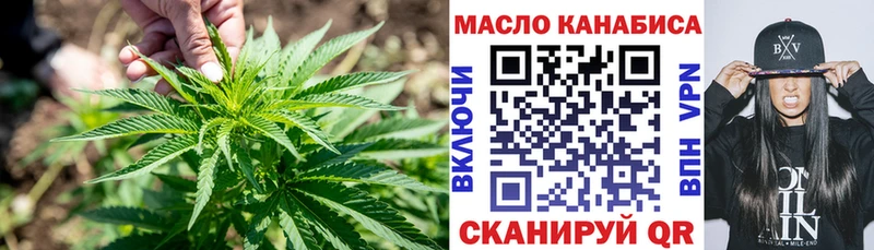 Купить Волхов Дистиллят ТГК THC oil