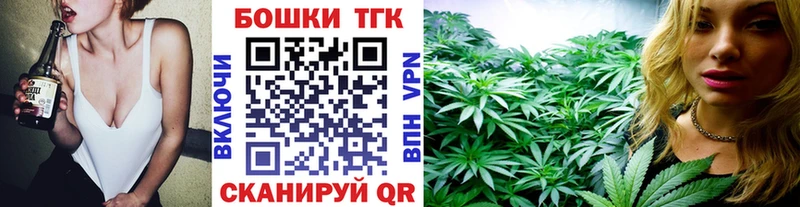 МАРИХУАНА OG Kush Купить закладки Волхов